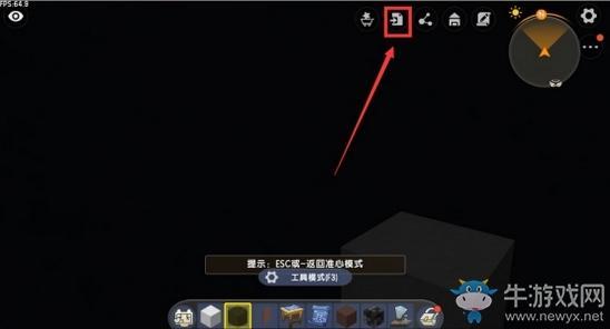 《迷你世界》巧克力制作方法