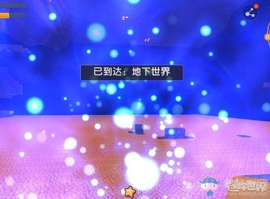 《迷你世界》怎么去地底世界