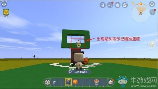 《迷你世界》篮球怎么玩