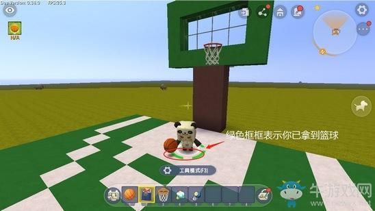 《迷你世界》篮球怎么玩