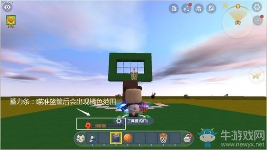 《迷你世界》篮球怎么玩