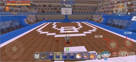 《迷你世界》篮球怎么玩