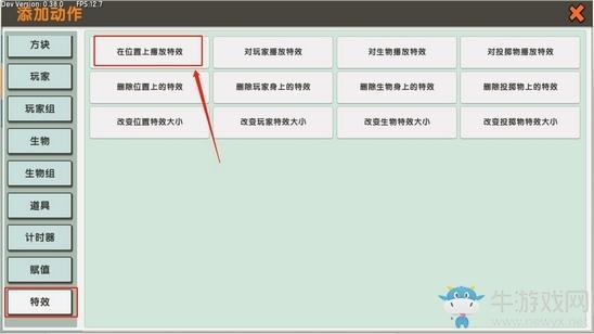 《迷你世界》篮球怎么玩