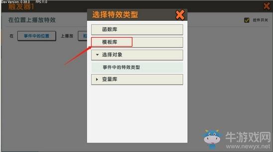 《迷你世界》篮球怎么玩