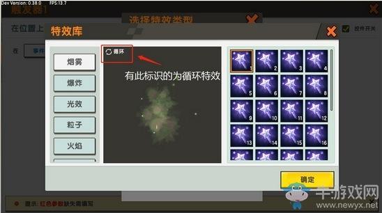 《迷你世界》篮球怎么玩