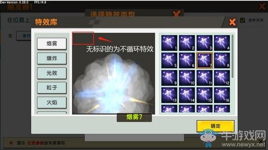 《迷你世界》篮球怎么玩