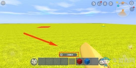 《迷你世界》如何在游戏里自动寻路