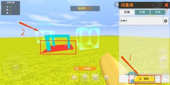 《迷你世界》如何在游戏里自动寻路