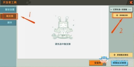 《迷你世界》如何在游戏里自动寻路