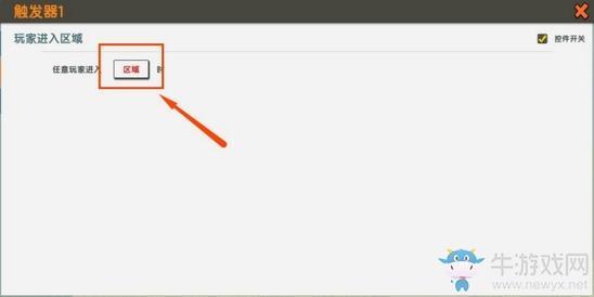 《迷你世界》如何在游戏里自动寻路