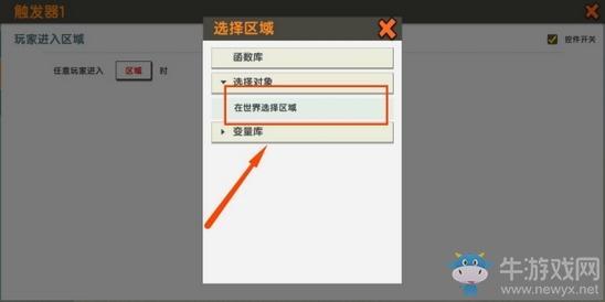 《迷你世界》如何在游戏里自动寻路