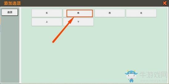 《迷你世界》步步生花触发器教学