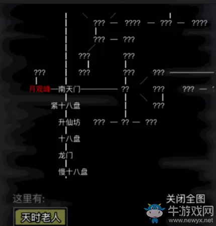 《放置江湖》黄玉腰带获得方法介绍