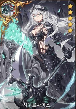 《第七史诗》席格勒赛斯介绍