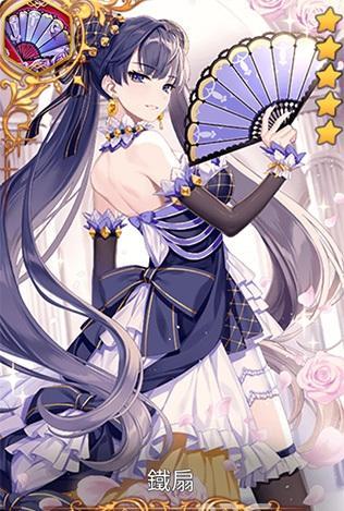 《第七史诗》铁扇介绍