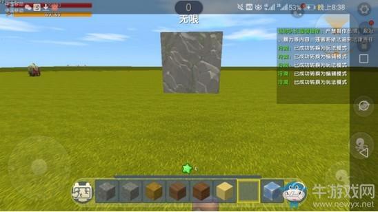 《迷你世界》怎么用触发器摧毁方块