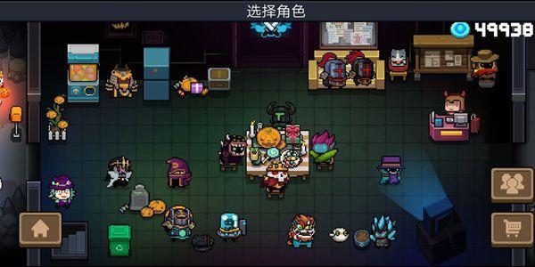 元气骑士多人联机怎么玩 多人联机玩法讲解