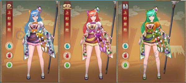 战国明日香上杉景胜怎么样