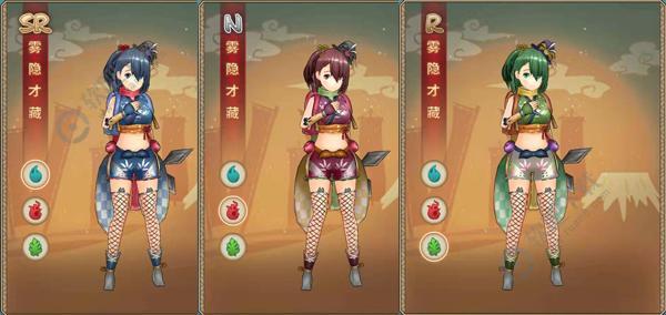 战国明日香雾隐才藏怎么样