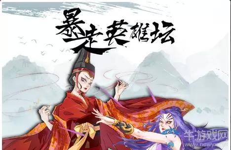 《暴走英雄坛》50层福地打法攻略