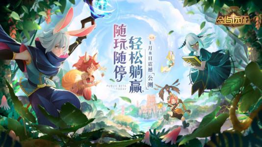 剑与远征硬币使用攻略 硬币如何使用收益最高