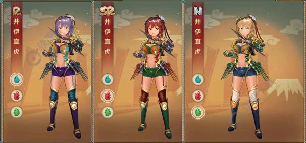 战国明日香井伊直虎怎么样