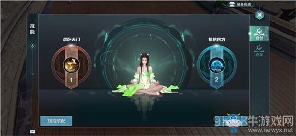 《雪鹰领主》虎卧天门自创方式及技能详解