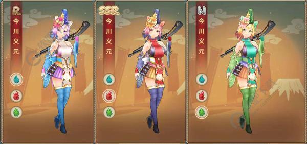 战国明日香今川义元怎么样