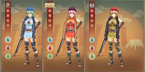 战国明日香杂贺孙市怎么样