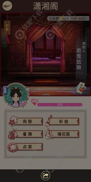 古代人生怎么赎身