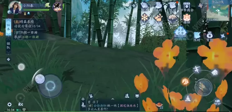 新笑傲江湖手游琴箫怎么制作