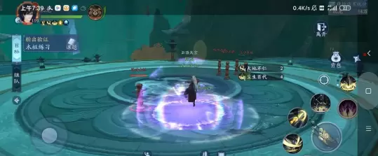 新笑傲江湖手游紫霞神功怎么样