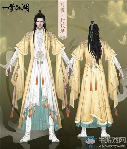 《一梦江湖》手游灯花结时装一览