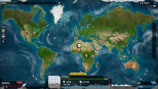 瘟疫公司猩猩流感怎么和人类和平