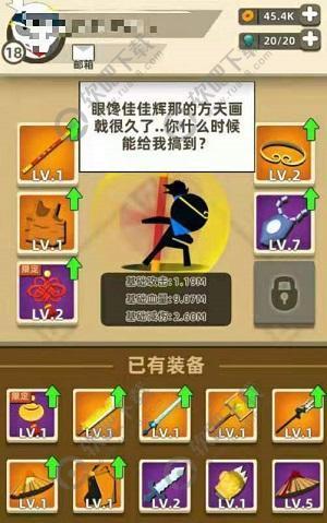 我功夫特牛倚天剑怎么获得