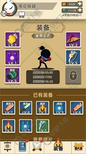 我功夫特牛称号在哪