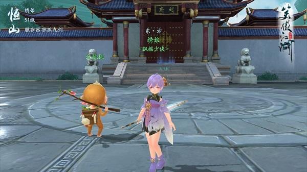 新笑傲江湖手游零氪职业选择