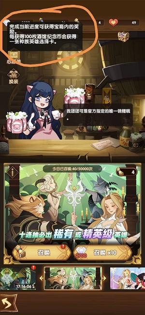 剑与远征抽卡技巧