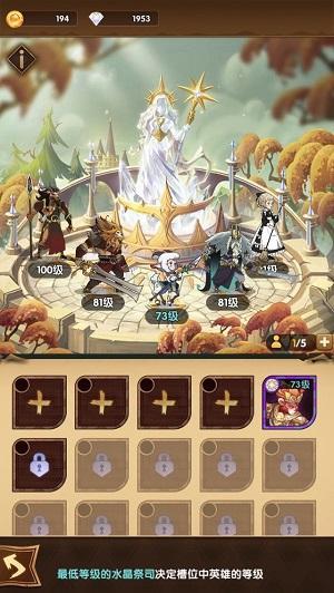 剑与远征共鸣水晶怎么用