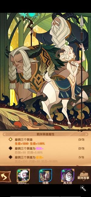 剑与远征图书馆有啥用