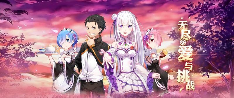 从零开始的异世界生活七日轮回噩梦难度怎么打 七日轮回噩梦难度详细攻略[多图]图片1