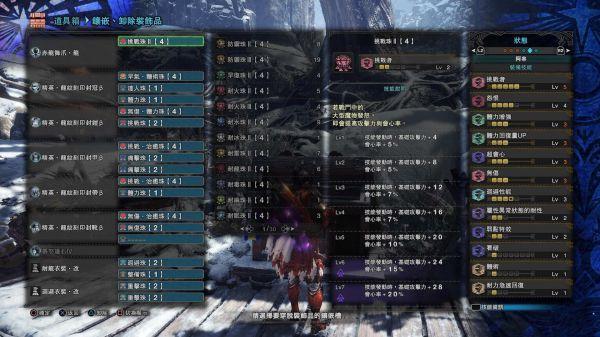 《怪物猎人世界》赤龙双刀觉醒与配装图文攻略 《怪物猎人世界》赤龙双刀觉醒与配装图文攻略