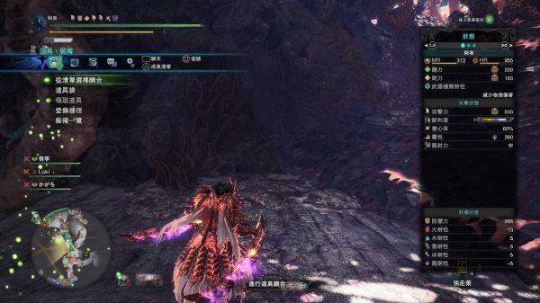 《怪物猎人世界》赤龙双刀觉醒与配装图文攻略 《怪物猎人世界》赤龙双刀觉醒与配装图文攻略