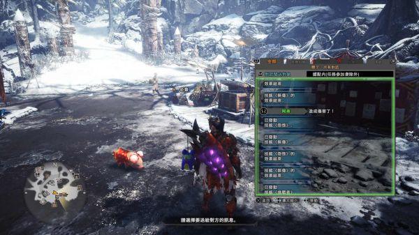 《怪物猎人世界》赤龙双刀觉醒与配装图文攻略 《怪物猎人世界》赤龙双刀觉醒与配装图文攻略