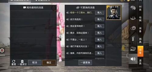 和平精英吴京语音包如何获取？吴京语音包获取方式介绍[多图]图片2