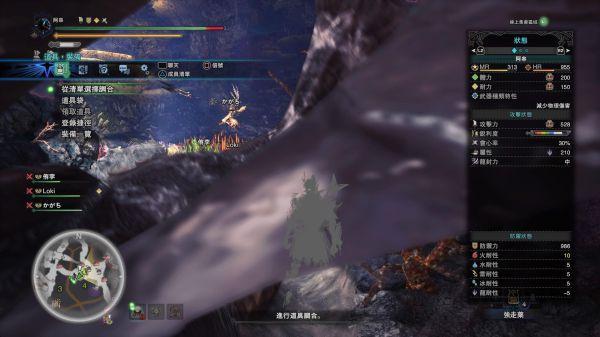 《怪物猎人世界》赤龙双刀觉醒与配装图文攻略 《怪物猎人世界》赤龙双刀觉醒与配装图文攻略