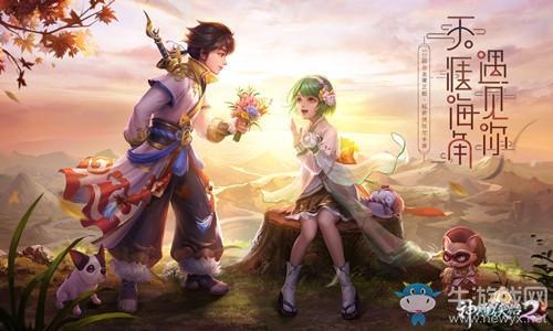 《神雕侠侣2》手游元宵福利活动介绍