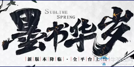 《崩坏3》3.7版本更新公告