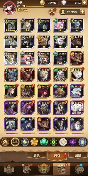 剑与远征火女阵容搭配