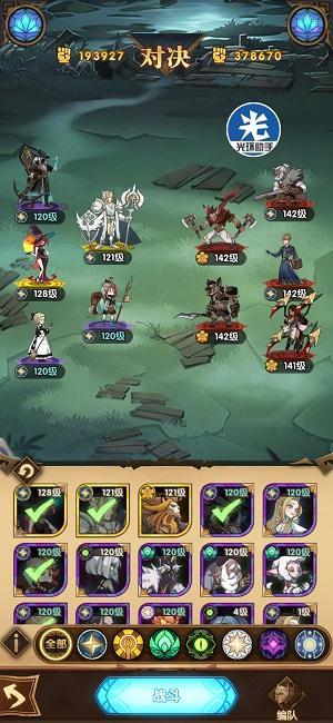 剑与远征火女怎么样